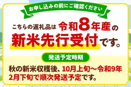 《令和8年産新米受付》 あきたこまち 精米 5kg（5kg×1袋） スズキファーム 秋田県 男鹿市