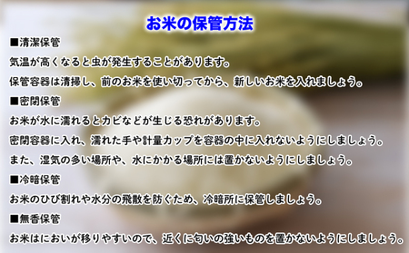 知多米 こしひかり 2kg 米 コシヒカリ