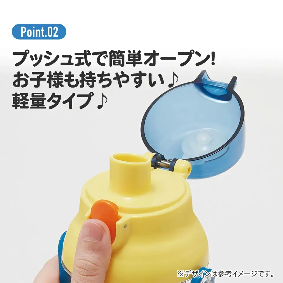 直飲み 水筒 クリア ボトル 480ml PSB5TR ディノサウルス 恐竜 ダイナソー 奈良県奈良市 skt013 スケーター 724817