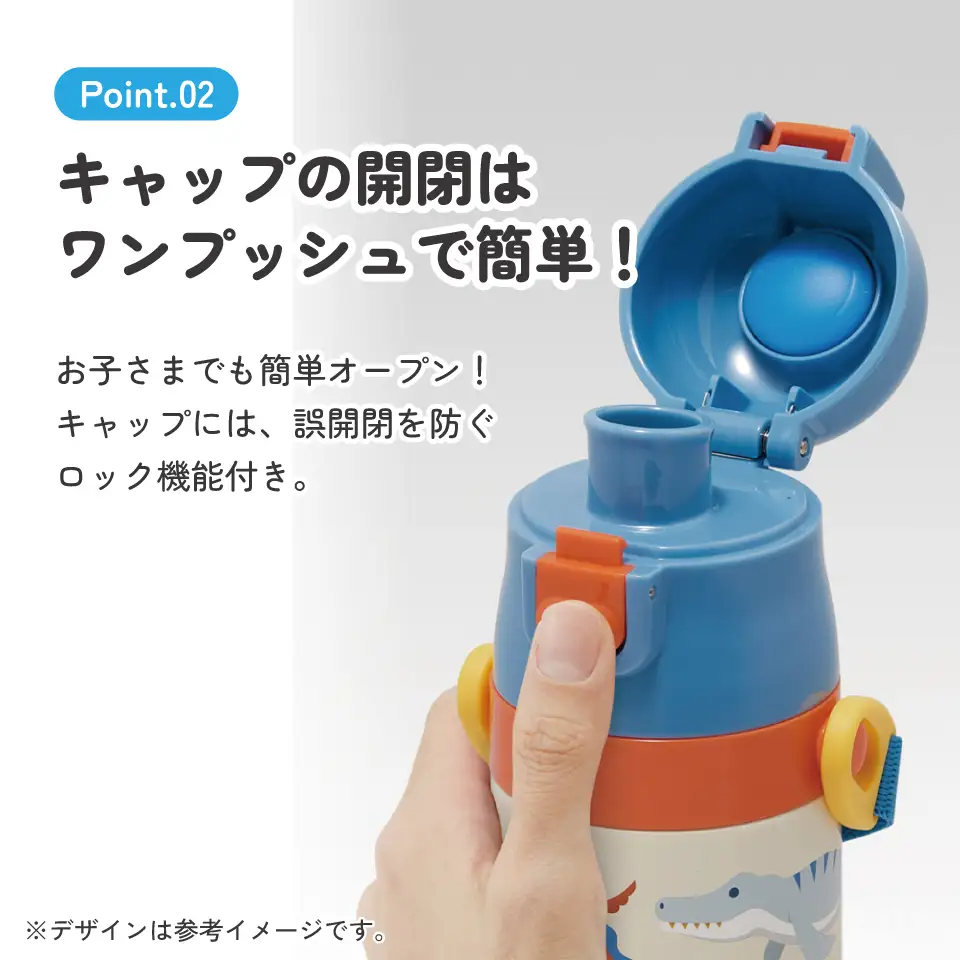 直飲み ダイレクト ステンレスボトル 470ml SDC4 ディノサウルス 恐竜 ダイナソー 奈良県奈良市 skt015 スケーター 724855