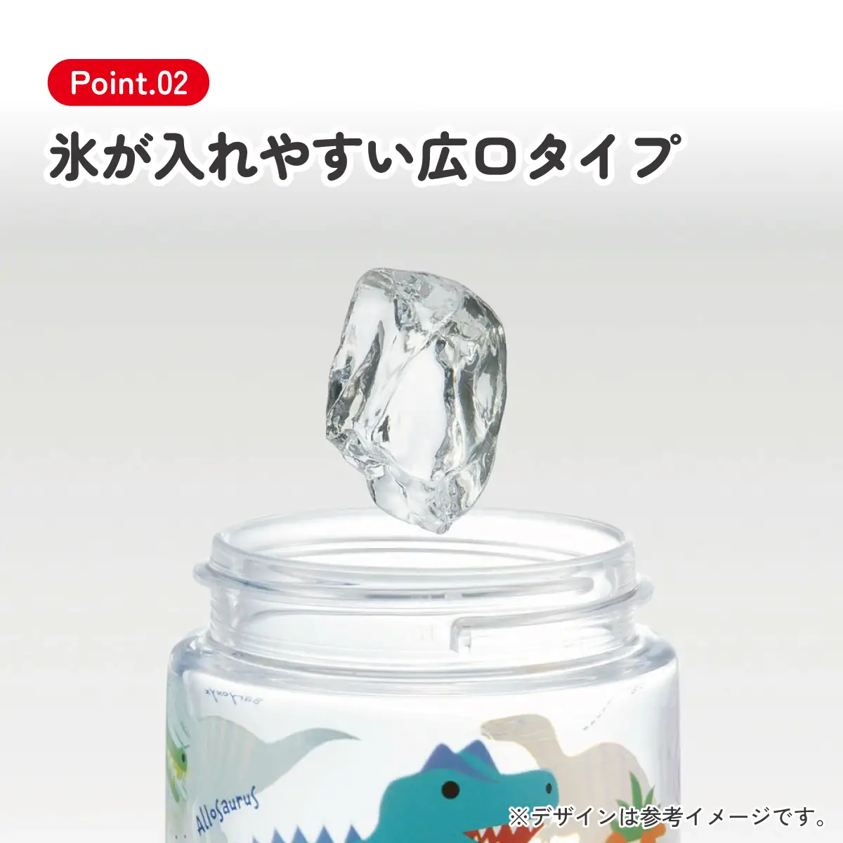 スパウト型 ストロー ボトル 水筒 500ml PSTB5 ディノサウルス 恐竜 ダイナソー 奈良県奈良市 skt021 スケーター 669064