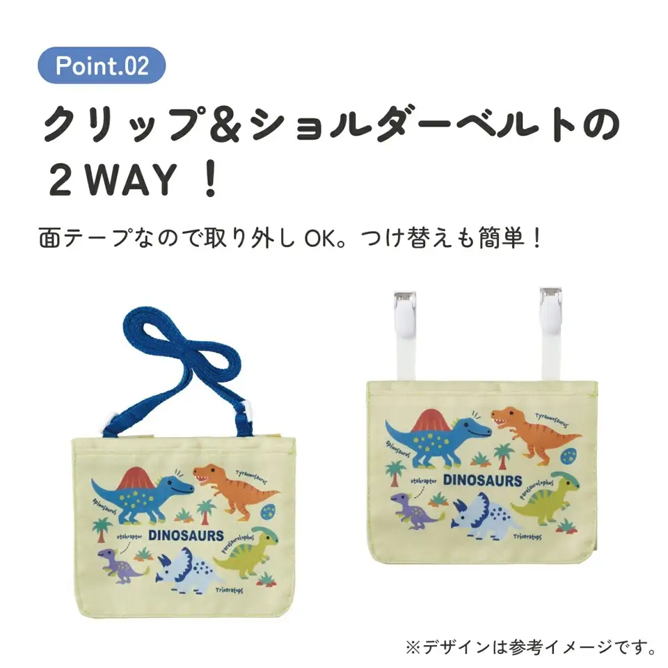 おでかけ 2WAY ポケット ODKP2 ディノサウルス 恐竜 ダイナソー 奈良県奈良市 skt024 スケーター 639319