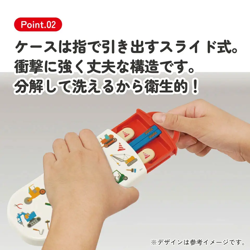 カトラリーセット（箸 スプーン フォーク） 日本製 TACC2 はたらく クルマ 奈良県奈良市 skt030 スケーター 729423