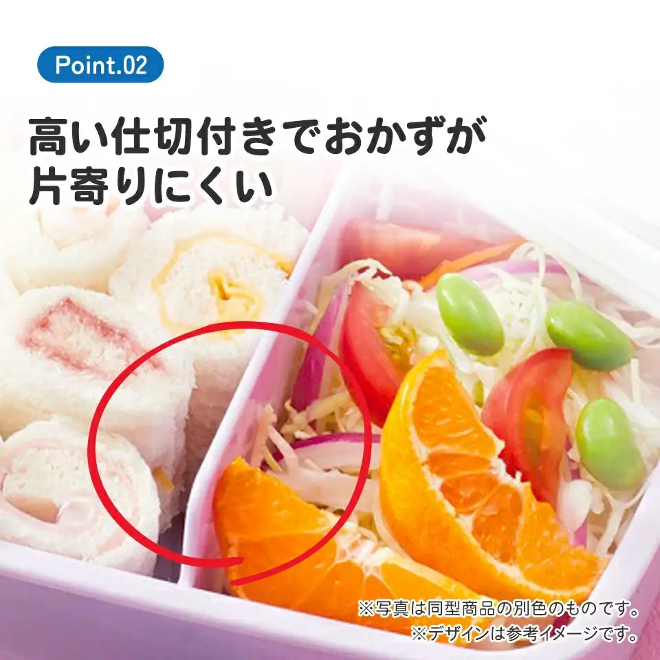 お弁当箱 子供用 450ml 食洗機対応 日本製 RBF3AN はたらく クルマ 奈良県奈良市 skt032 スケーター 729454