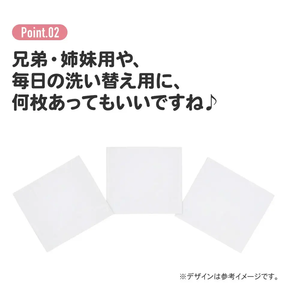 おしぼりタオル 3枚セット OAC1T はたらくクルマ 奈良県奈良市 skt037 スケーター 600029