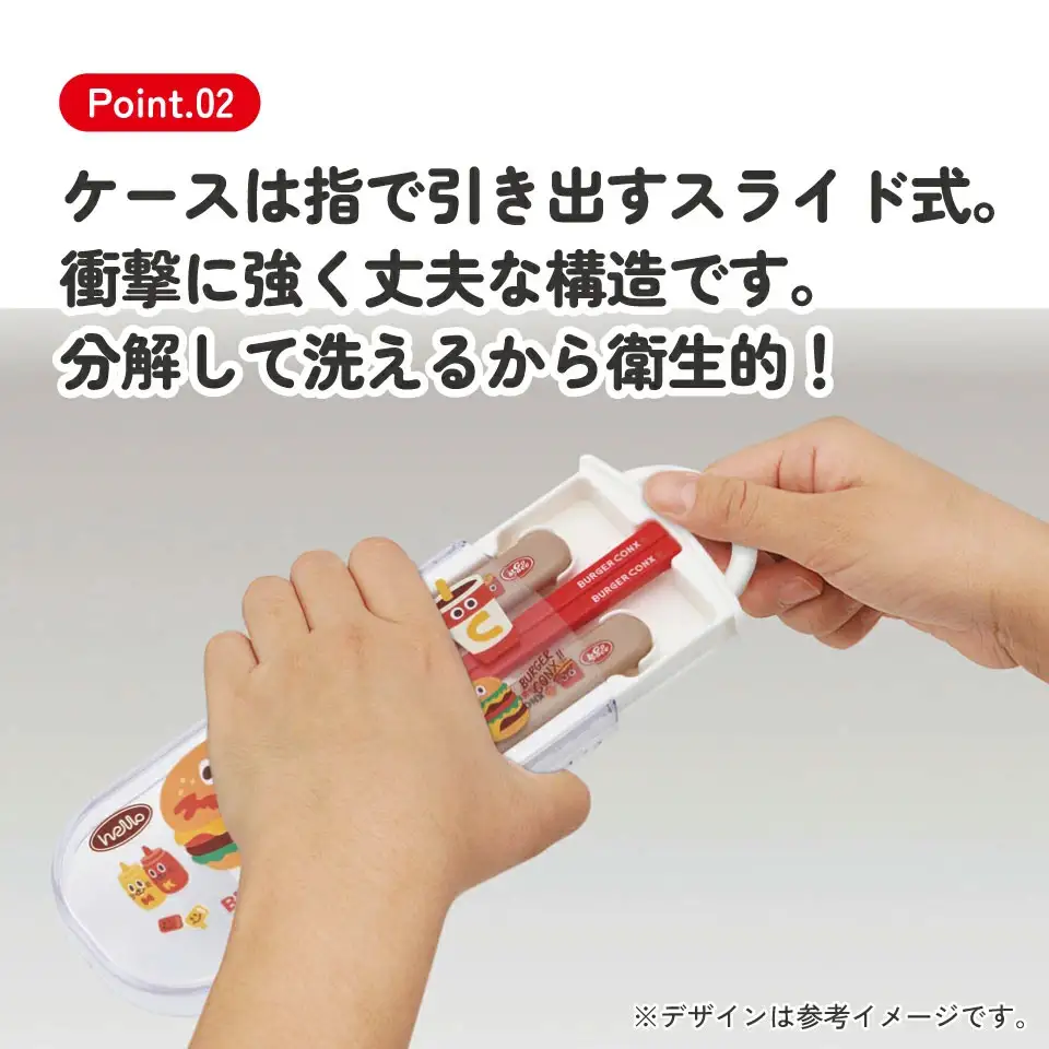 カトラリーセット（箸 スプーン フォーク） 日本製 TACC2 バーガーコンクス 奈良県奈良市 skt043 スケーター 725654