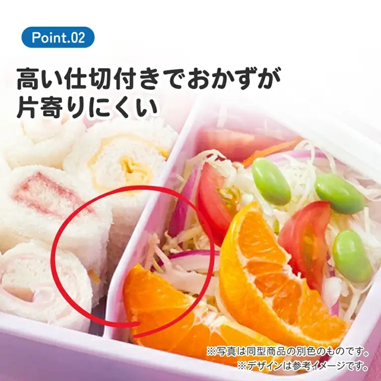 お弁当箱 子供用 450ml 食洗機対応 日本製 RBF3AN バーガーコンクス 奈良県奈良市 skt044 スケーター 725760