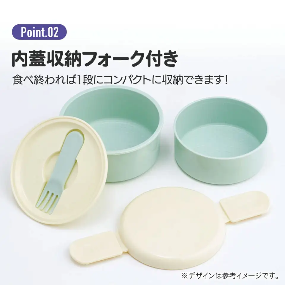 丸型 お弁当箱 二段 500ml 電子レンジ対応 ONWR1 バーガーコンクス 奈良県奈良市 skt046 スケーター 725593