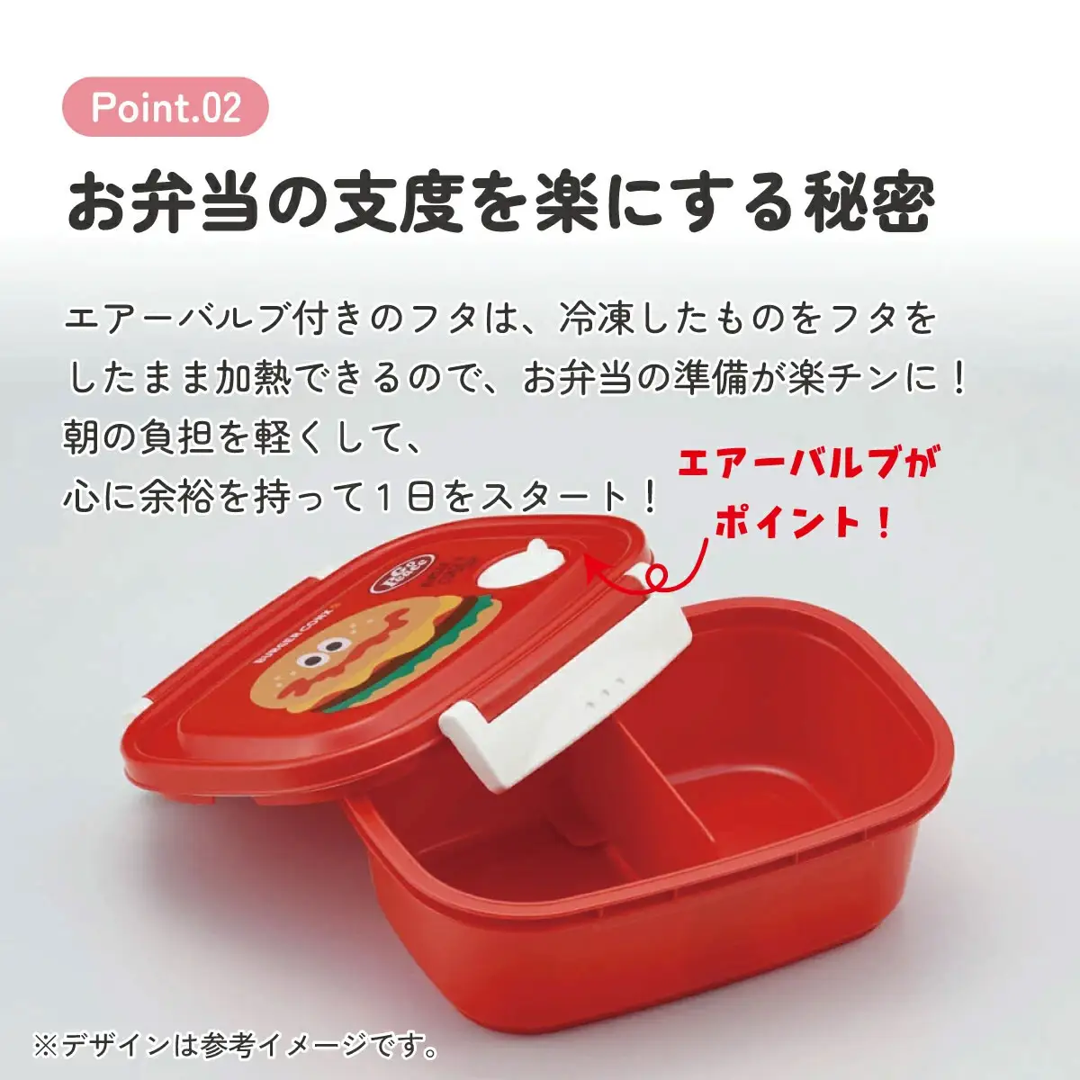 お弁当箱 1段 レンジ対応 食洗機対応 550ml XPM4 バーガーコンクス 奈良県奈良市 skt048 スケーター 725678