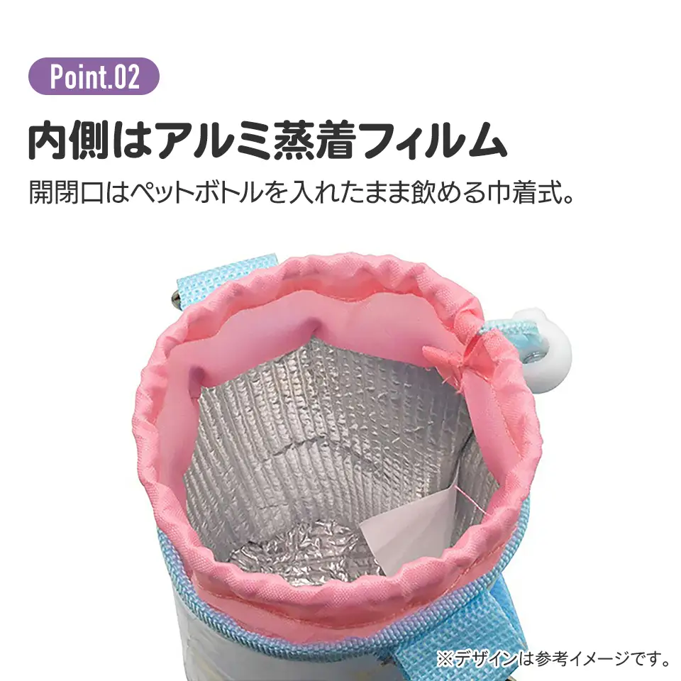 ペットボトルケース PVPC6 バーガーコンクス 奈良県奈良市 skt055 スケーター 726767