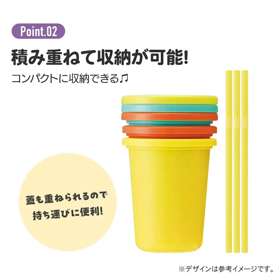 ストロー付きタンブラー 3個セット SIH3ST バーガーコンクス 奈良県奈良市 skt057 スケーター 725630