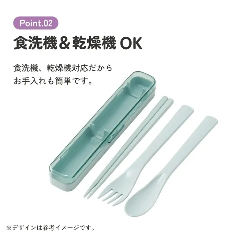 食洗機対応箸 スプーン フォーク カトラリーセット TAC1 スモーキーグリーン 奈良県奈良市 skt068 スケーター 725944