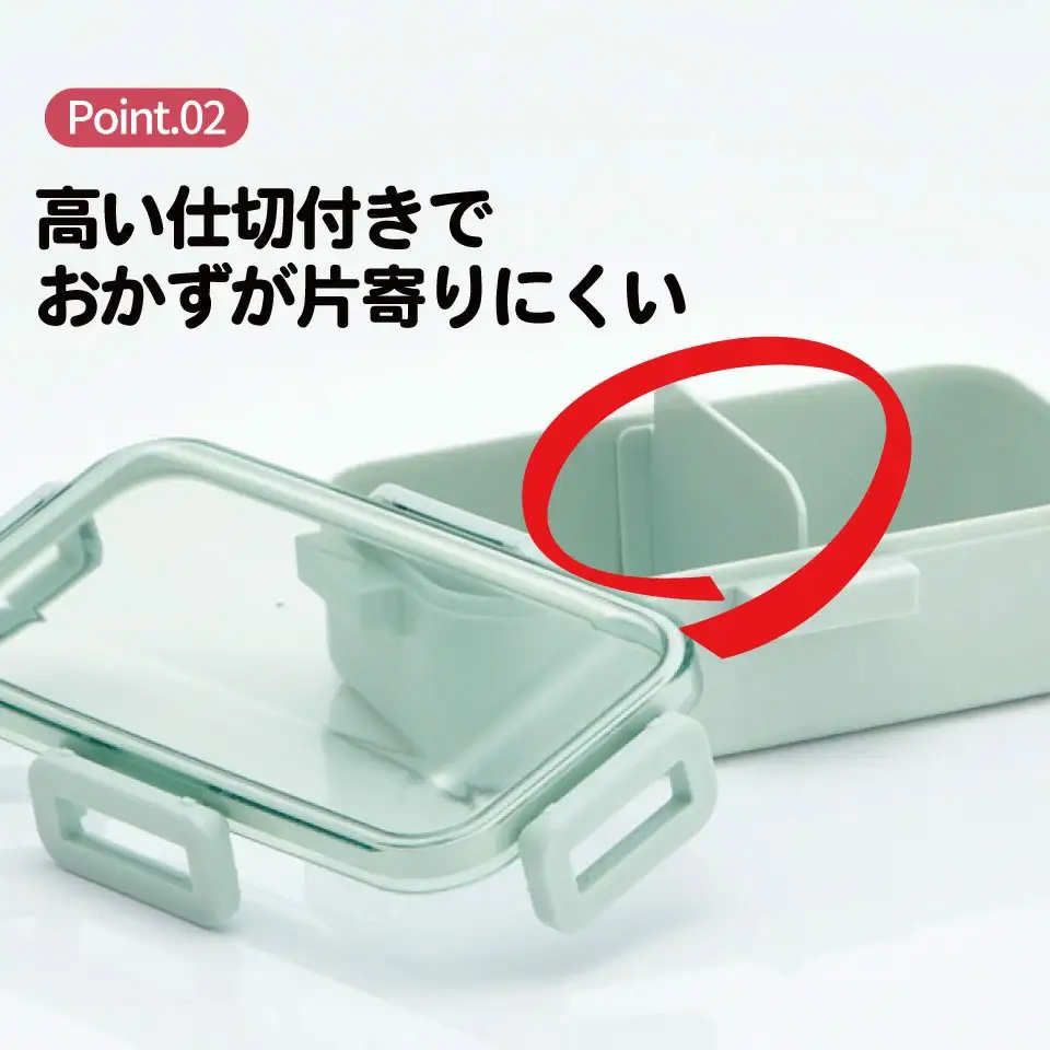 弁当箱 530ml 一段 食洗機 レンジ 対応 日本製 PFLB6 スモーキーグリーン キッズドア 奈良県奈良市 skt071 スケーター 725975