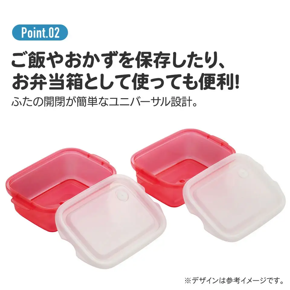 フードコンテナ シールボックス 2個セット 500ml FCN2W スモーキーグリーン 奈良県奈良市 skt077 スケーター 726033
