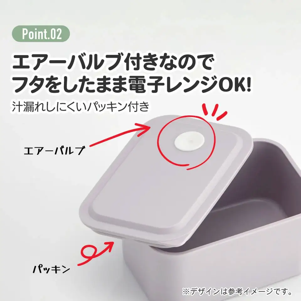 行楽 ランチ ケース S 320ml 1段 バイオマス PL32B セピア カラー グリーン 奈良県奈良市 skt096 スケーター 668401
