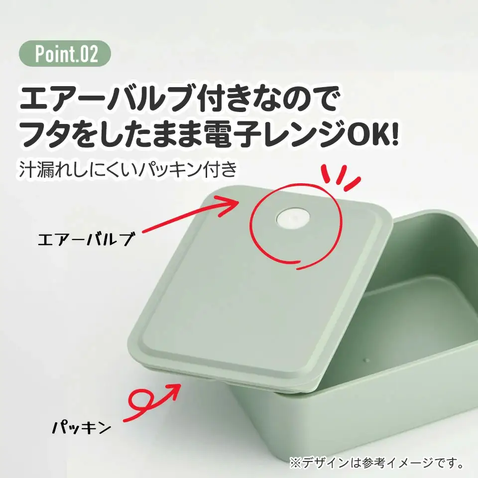 行楽 ランチ ケース M 700ml 1段 バイオマス PL70B セピア カラー グリーン 奈良県奈良市 skt098 スケーター 668418