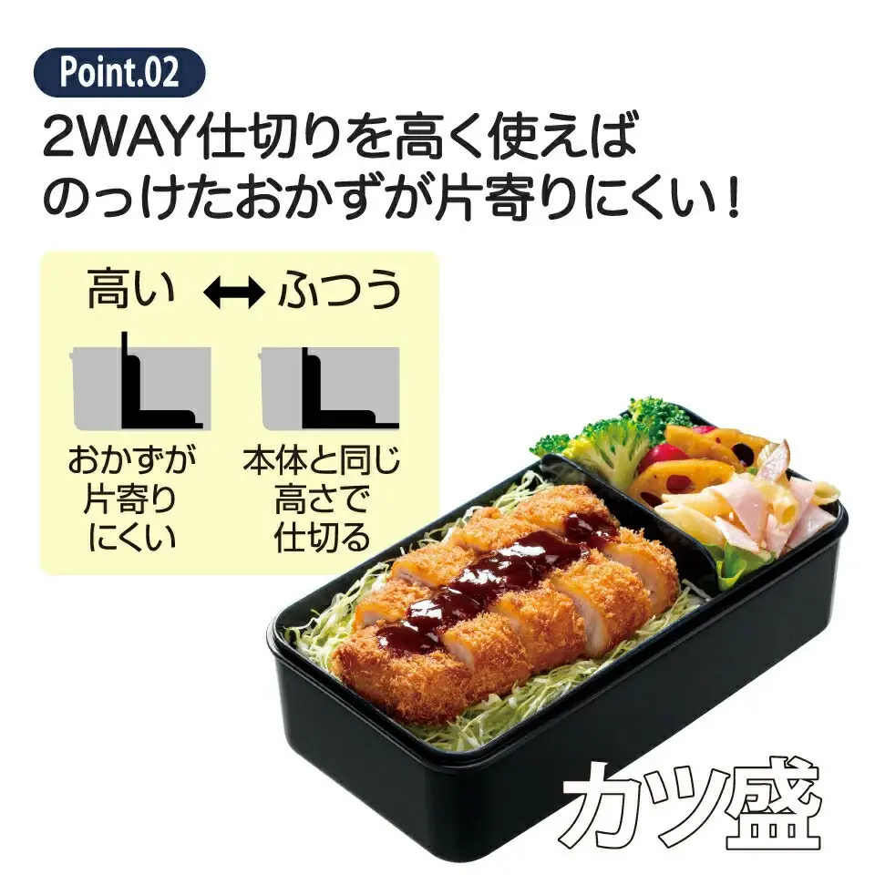 ドーム型フタ 弁当箱 １段 容量 870ml 日本製 SLLB9 ブルックリン　skt123 367588