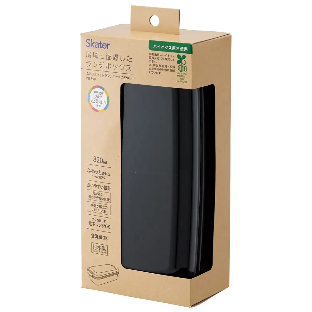 洗いやすい弁当箱 820ml 1段 バイオマス PTLB9B アッシュブラック キッズドア 奈良県奈良市 skt125 スケーター 672392