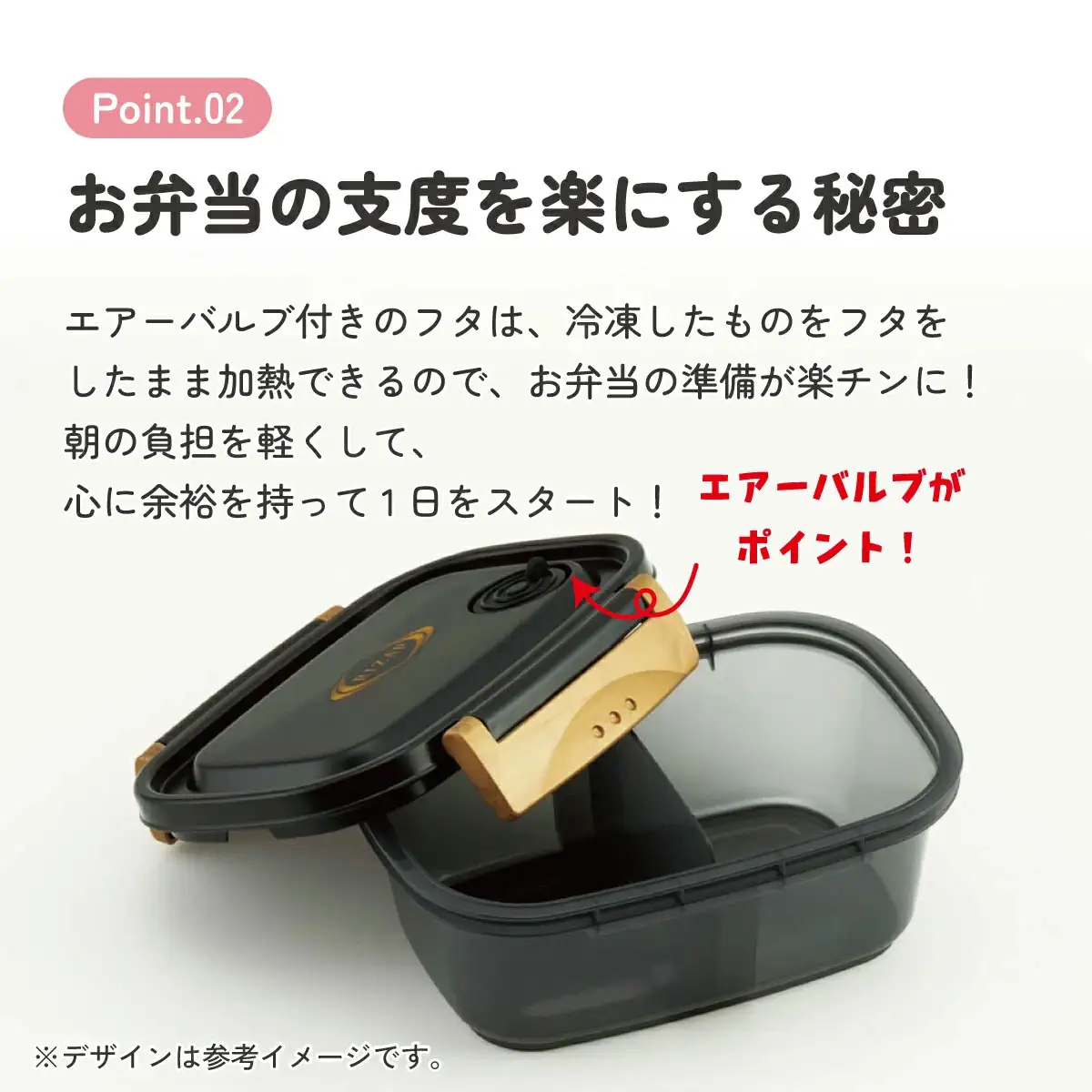 ラク軽弁当箱(Ｓ) 1段 容量 430ml XPM3 ライザップ　skt132 571671