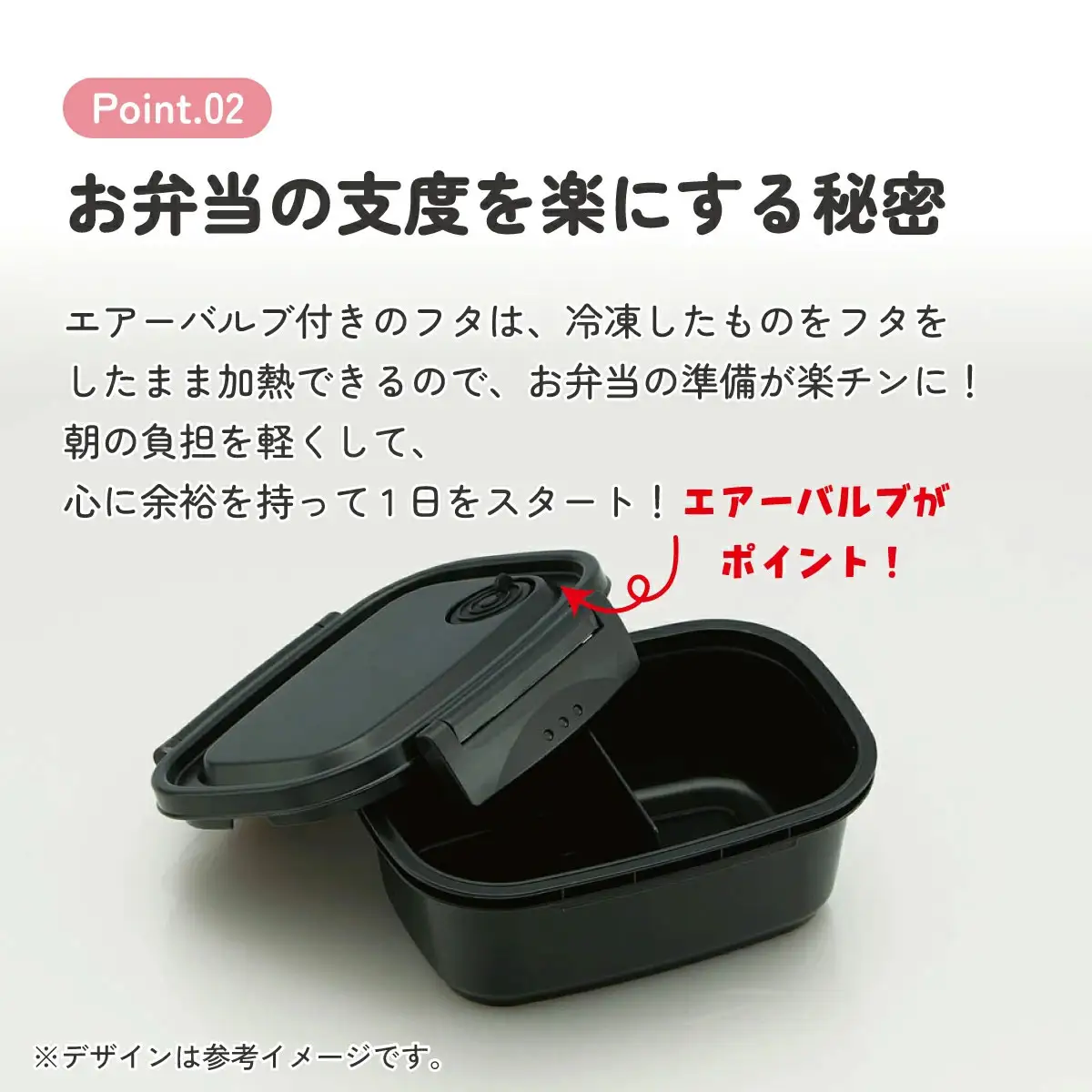 ラク軽弁当箱(Ｓ) 1段 容量 430ml XPM3 ブラック　skt133 496264