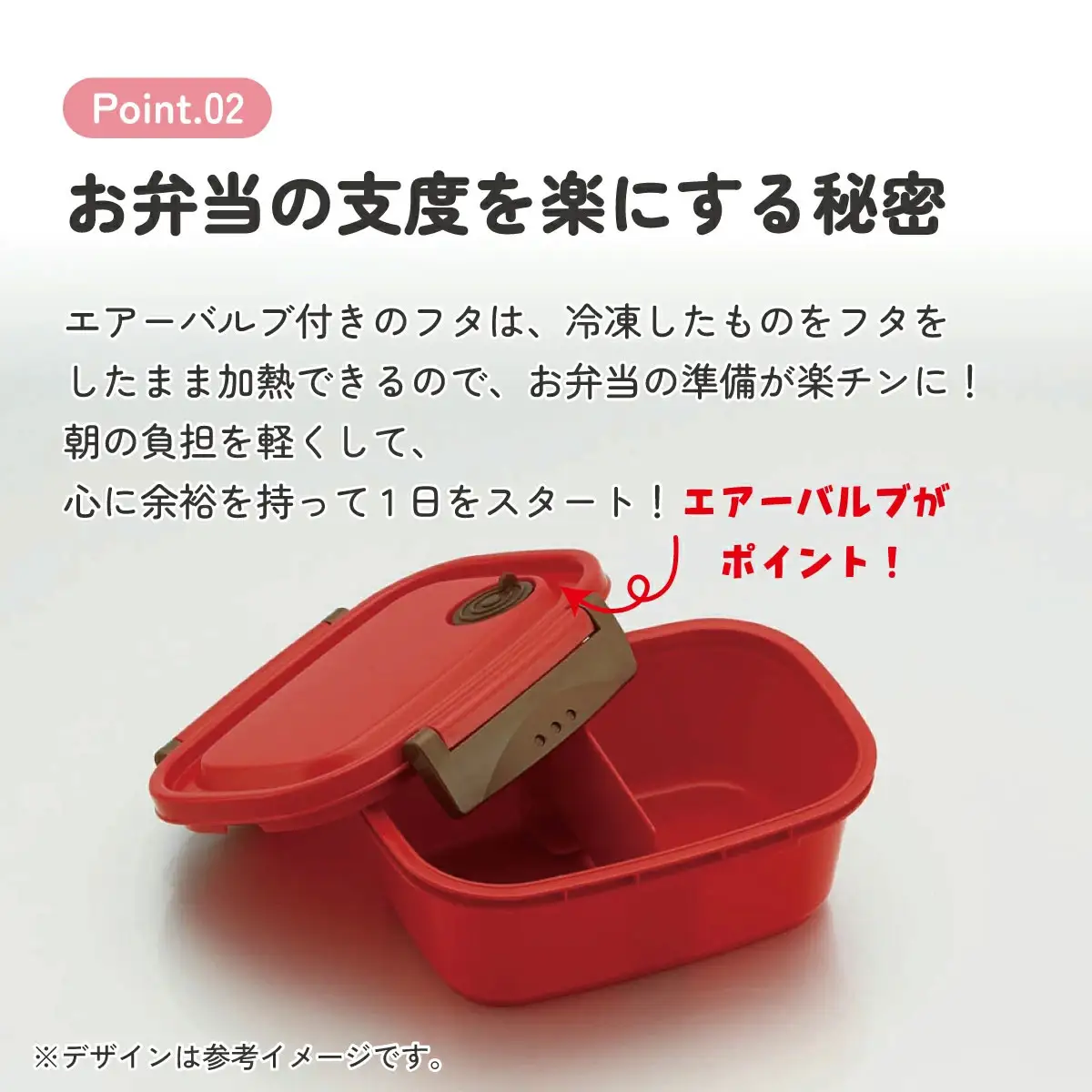 ラク軽弁当箱(Ｓ) 1段 容量 430ml XPM3 レッド　skt135 496332