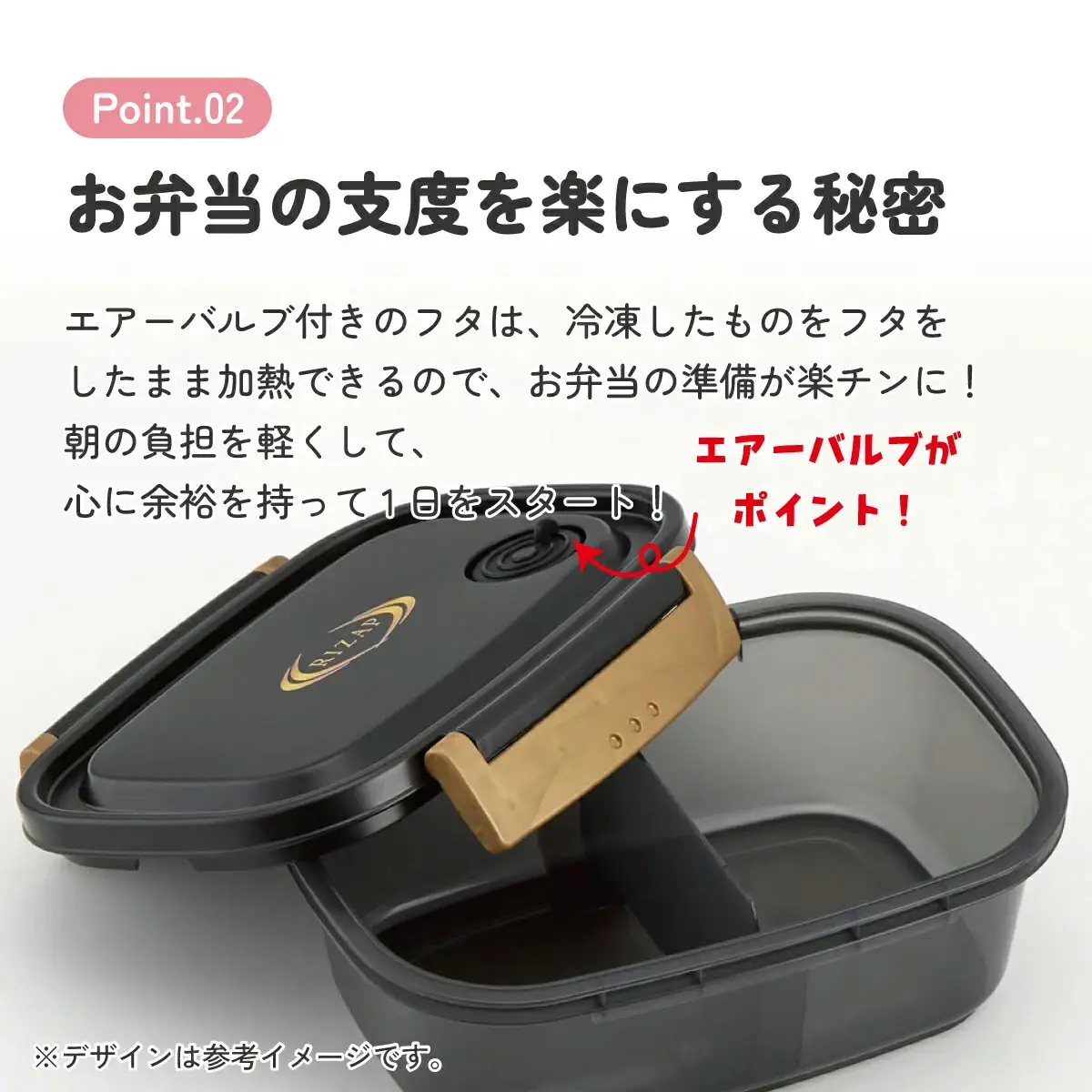 ラク軽弁当箱(Ｍ) 1段 容量 550ml XPM4 ライザップ　skt136 571688