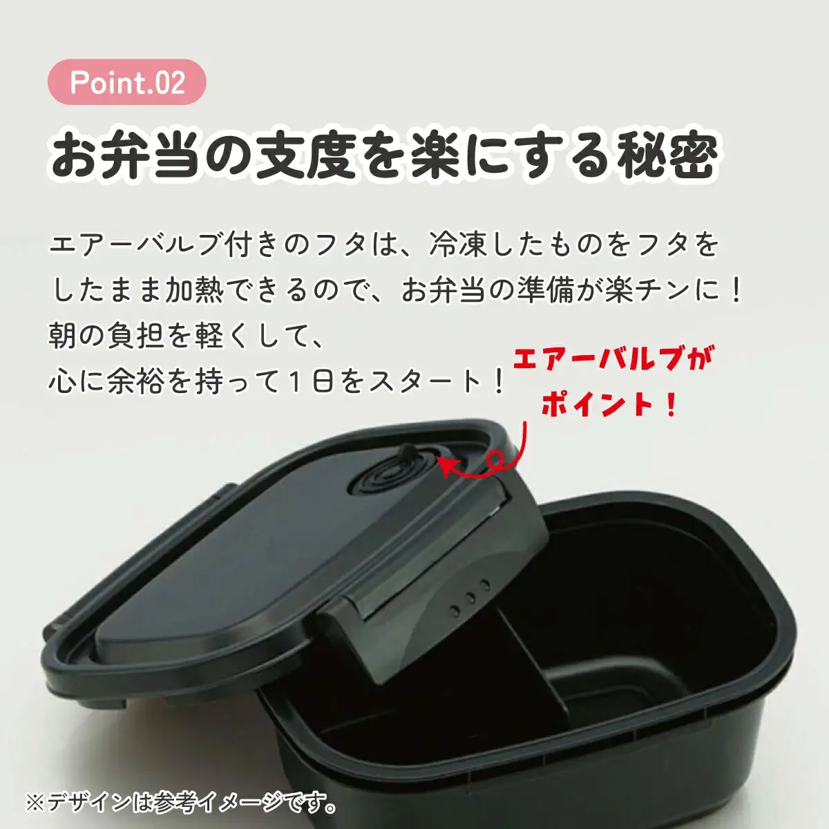 ラク軽弁当箱(Ｍ) 1段 容量 550ml XPM4 ブラック　skt137 496288