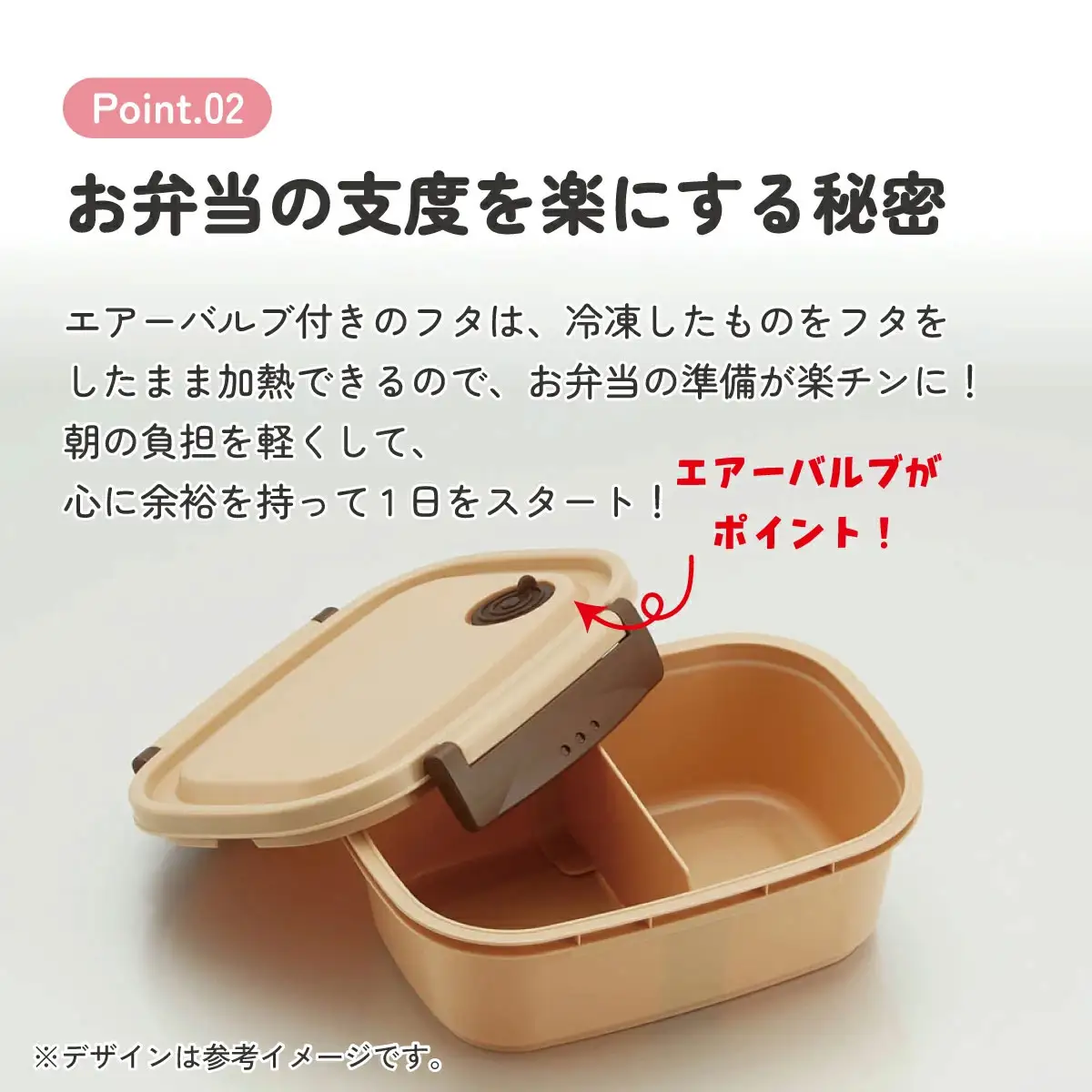 ラク軽弁当箱(Ｍ) 1段 容量 550ml XPM4 ベージュ　skt138 496325