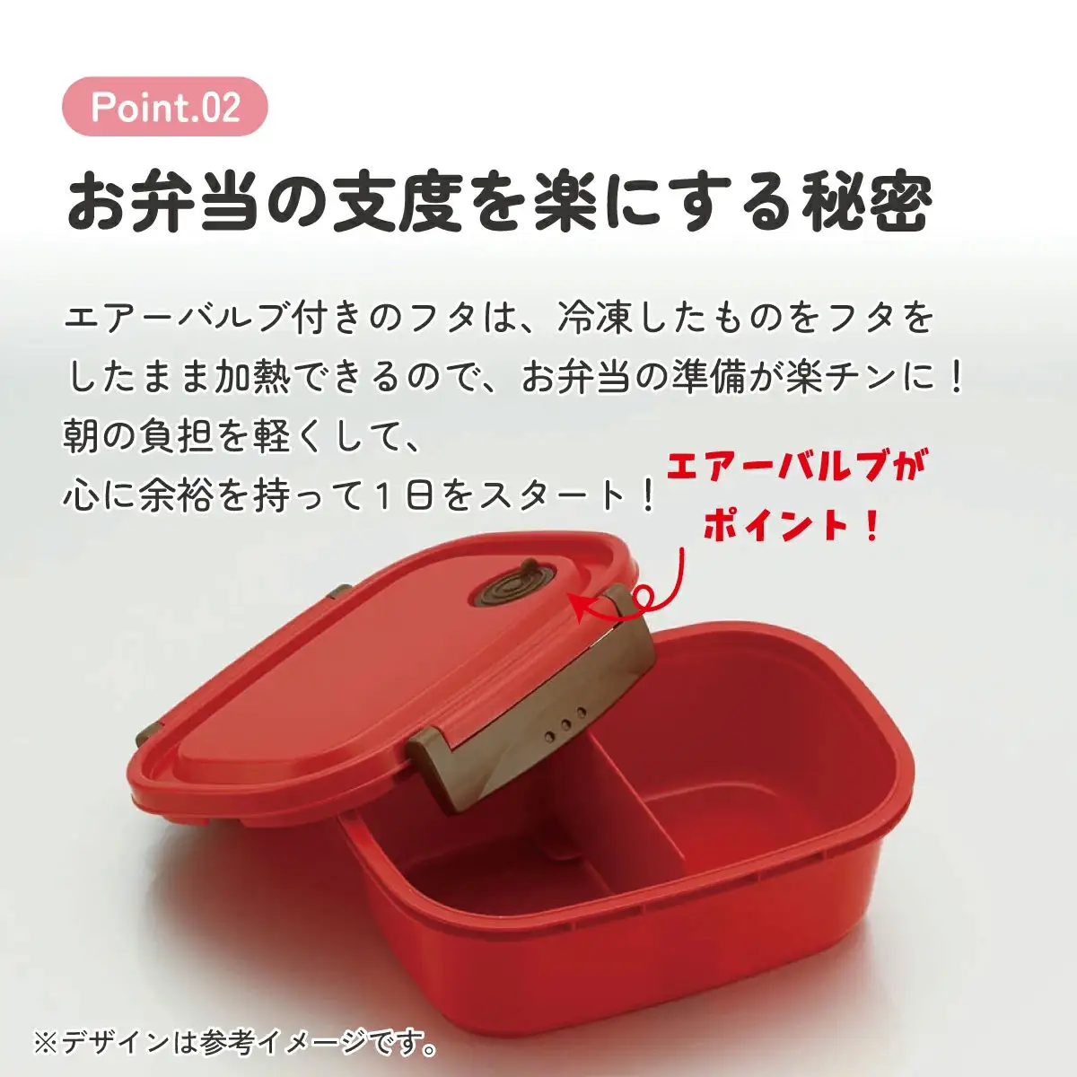 ラク軽弁当箱(Ｍ) 1段 容量 550ml XPM4 レッド　skt139 496349