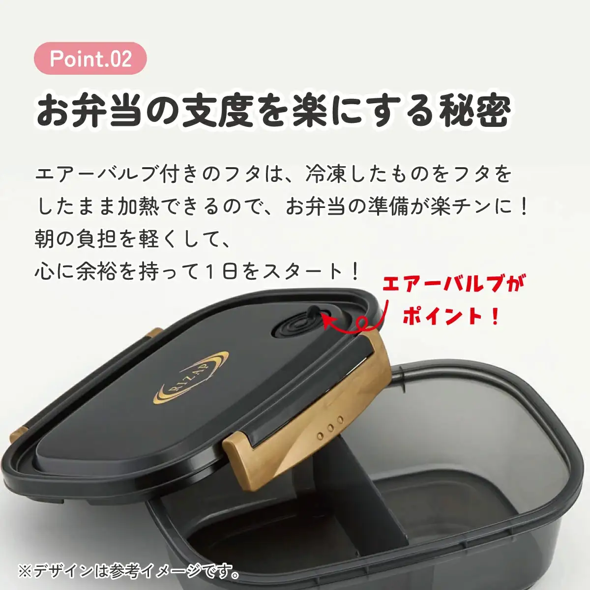 ラク軽弁当箱(Ｌ) 1段 容量 720ml XPM5 ライザップ　skt140 571695