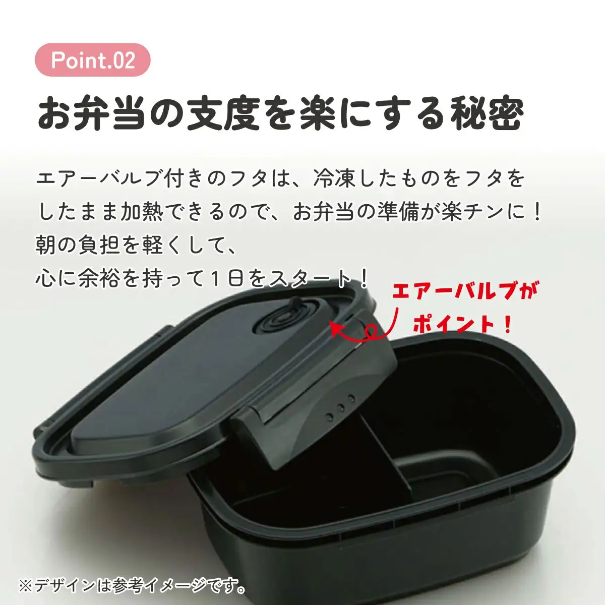 ラク軽弁当箱(Ｌ) 1段 容量 720ml XPM5 ブラック　skt141 496288