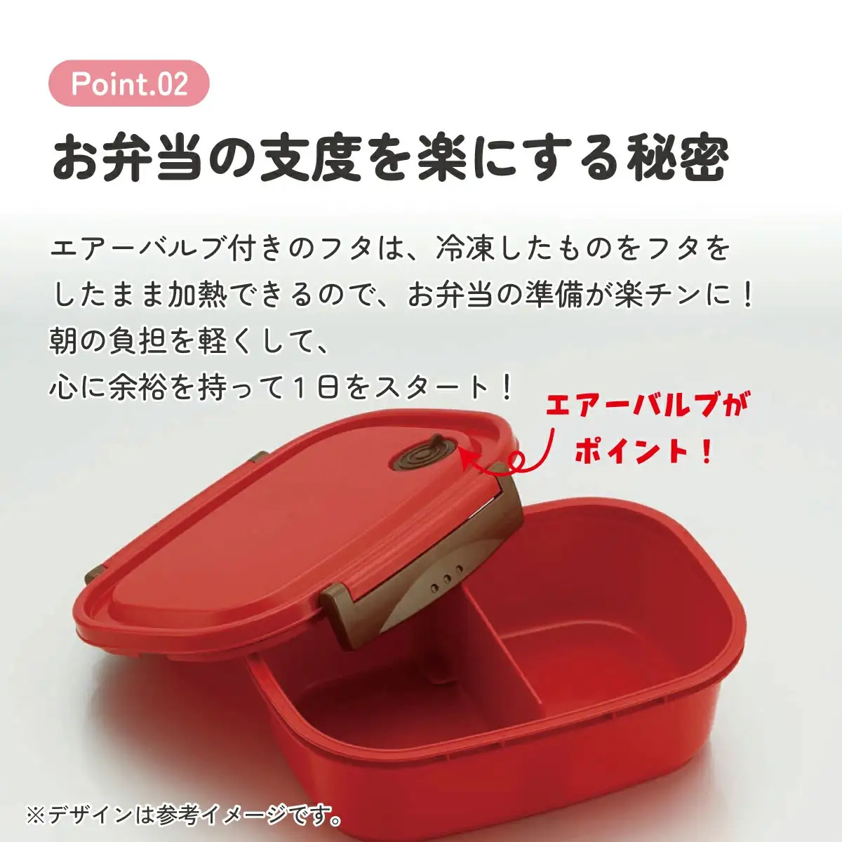 ラク軽弁当箱(Ｌ) 1段 容量 720ml XPM5 レッド　skt143 496356