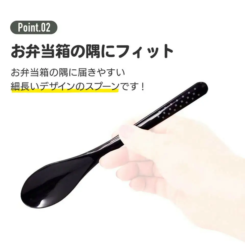 カチャカチャ音が鳴らないコンビセット〔お箸とスプーンのセット〕CCS45SA ブラック　skt144 181887