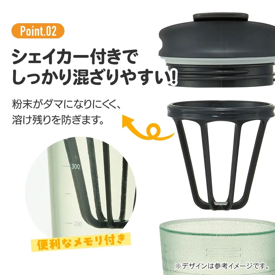シェイカー付き タンブラー 420ml（メモリ付き） PTBFS4 ブルーグレー 奈良県奈良市 skt146 スケーター 697722