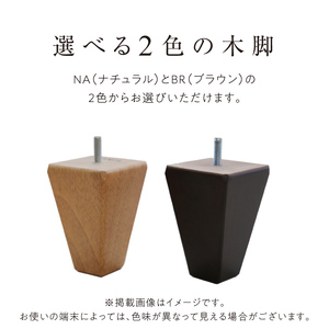 【開梱設置】サルヴィ ソファセット　総幅247cm(L)　※左側カウチ 〔Qd179-2〕