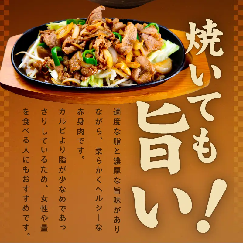 【レンチンで完成】牛ハラミ丼 1.8kg（150g×12P）