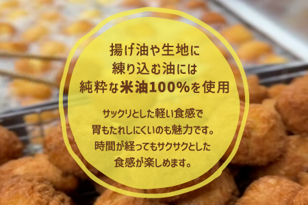 ヨーコさんのレモンアンダギーセット 2袋 1袋 5個入り (180g) 米油使用 ハッピーモア市場 オリジナル | サーターアンダギー アンダギー レモン風味 沖縄 お菓子 洋菓子 和菓子 スイーツ 揚げ菓子 ドーナツ 伝統菓子 沖縄土産 | 沖縄県 宜野湾市 送料無料