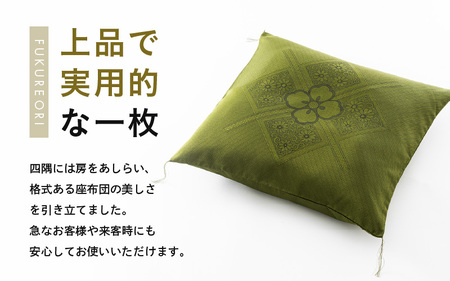 【高級フクレ織り】ハイウェイ 座布団カバー（八端判 59×63cm）四隅房付き 1枚【ゴールド】 [A-20443_02]