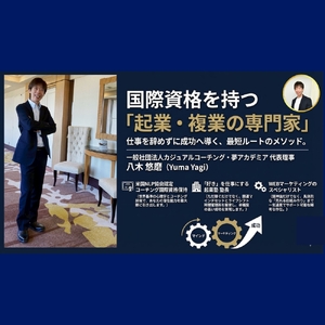 【札幌】大通公園で気軽に学ぶ自己発見体験 | 体験 コーチング 北海道 札幌市