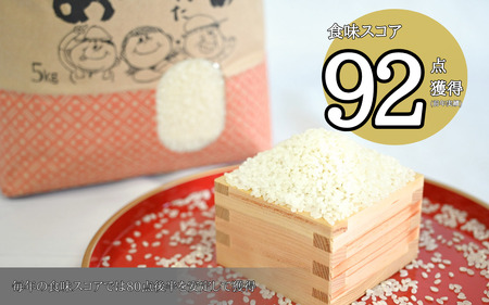 令和7年産 コシヒカリ 5kg 精米 福井県勝山市 平泉寺産｜甘い 艶 ふっくら 食味92点 山間地米 冷めても美味しい おにぎり・お弁当 [A-097001]