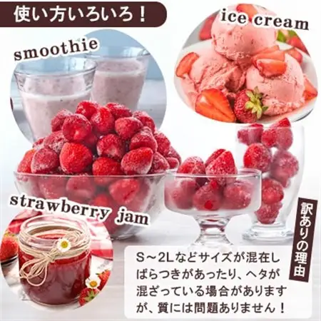 【名物セット】「やまや熟成無着色切子(訳あり 1kg)＆冷凍あまおう(1kg)」【複数個口で配送】【配送不可地域：離島】【4014728】