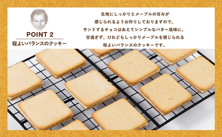 【メープルマニア】メープルバタークッキー9枚入×10箱セット 手提げ付【冷蔵配送】スイーツ 洋菓子 お菓子 おやつ サクサク 軽い食感 バター風味 ギフト 個包装 クッキー ラングドシャ 焼菓子 静岡 浜松