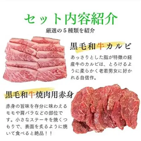 鹿児島県産 黒牛黒豚BBQセット650g【配送不可地域：離島】【1185887】