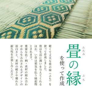 SA2902　【畳の縁で制作】 スマホショルダー （青海波黒） 1個