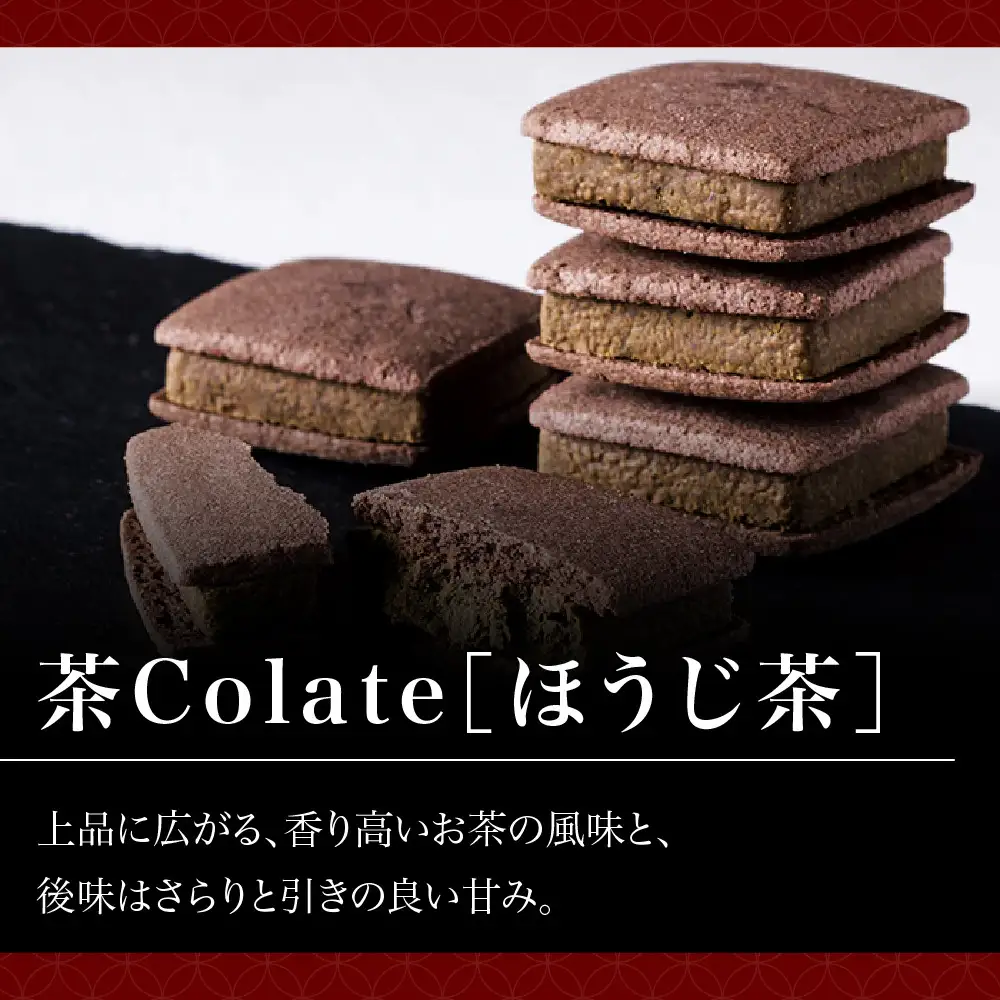 【中村藤吉本店】茶Colate 抹茶10個 ほうじ茶10個｜京都 老舗 有名ブランド 和スイーツ 人気セット