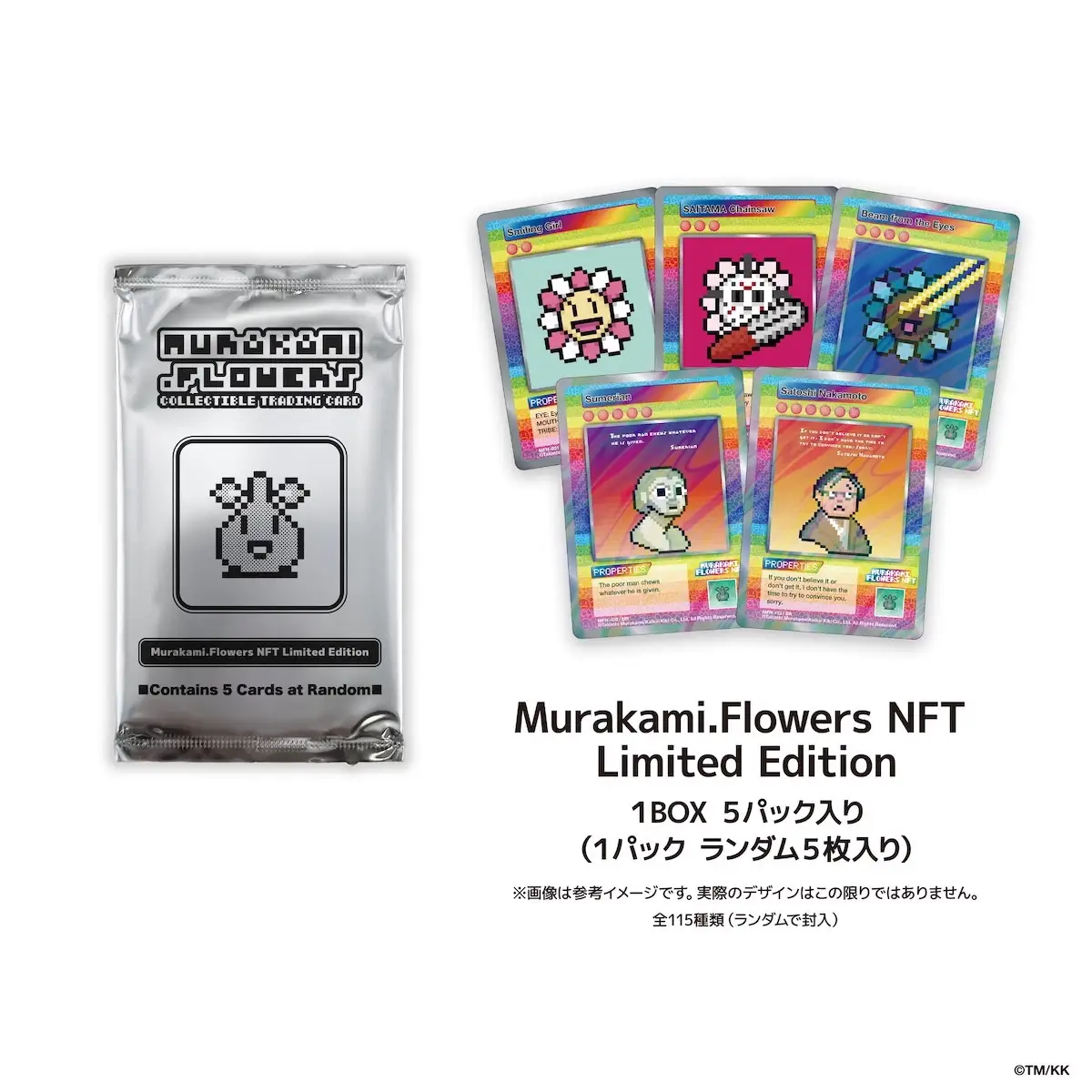 Murakami.Flowers Collectible Trading Card-Murakami.Flowers NFT Limited Edition(BOX)｜京都 アート トレカ