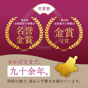 山口乃外郎 6袋12本入 数井製菓株式会社 山口県 防府市 O-F31 外郎 山口 ういろう 和菓子 老舗 詰め合わせ 贈り物 ギフト もちもち わらび粉 小豆
