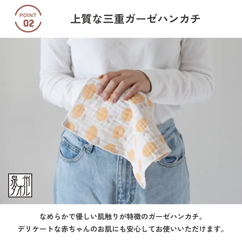 yoriハンカチ単品ハンカチギフト（みかん）