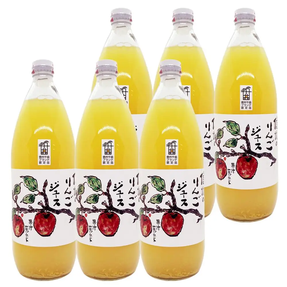 【4か月定期便】信州 サンふじ りんご ジュース 100％ 6本セット｜ リンゴ 林檎  千曲市 長野県