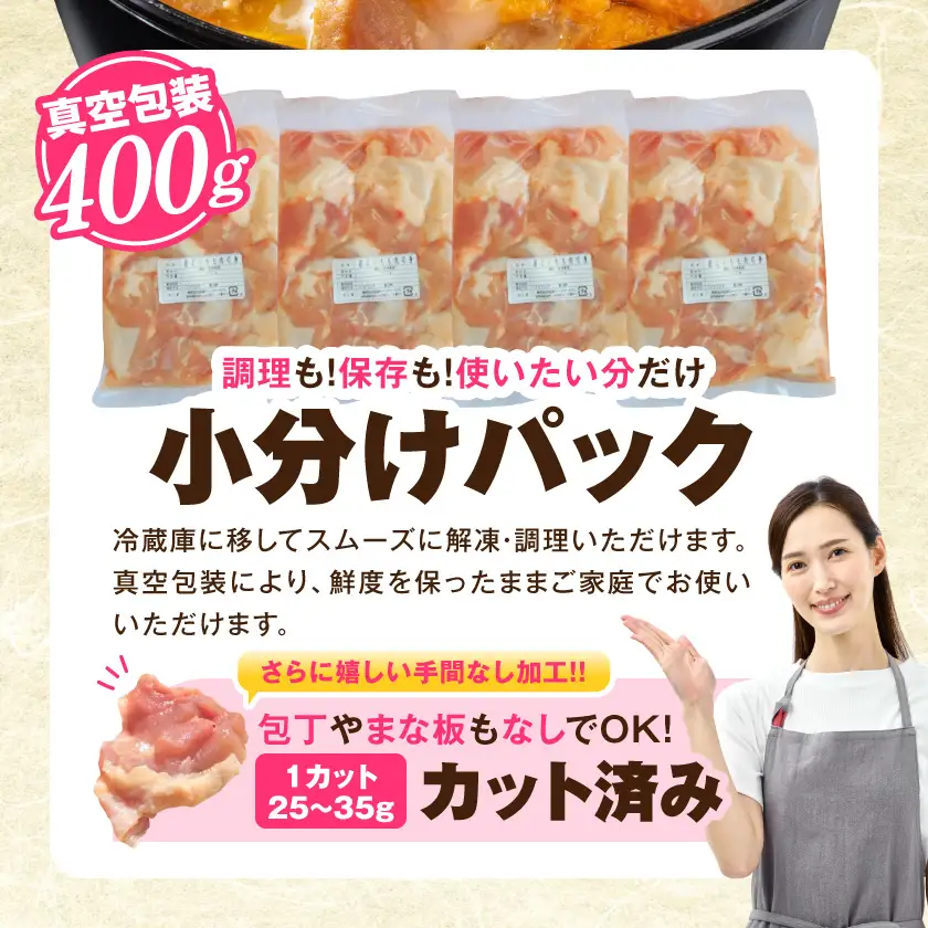 宮崎県産若鶏もも肉(カット済)2kg〔MJ-93-003-2kg〕